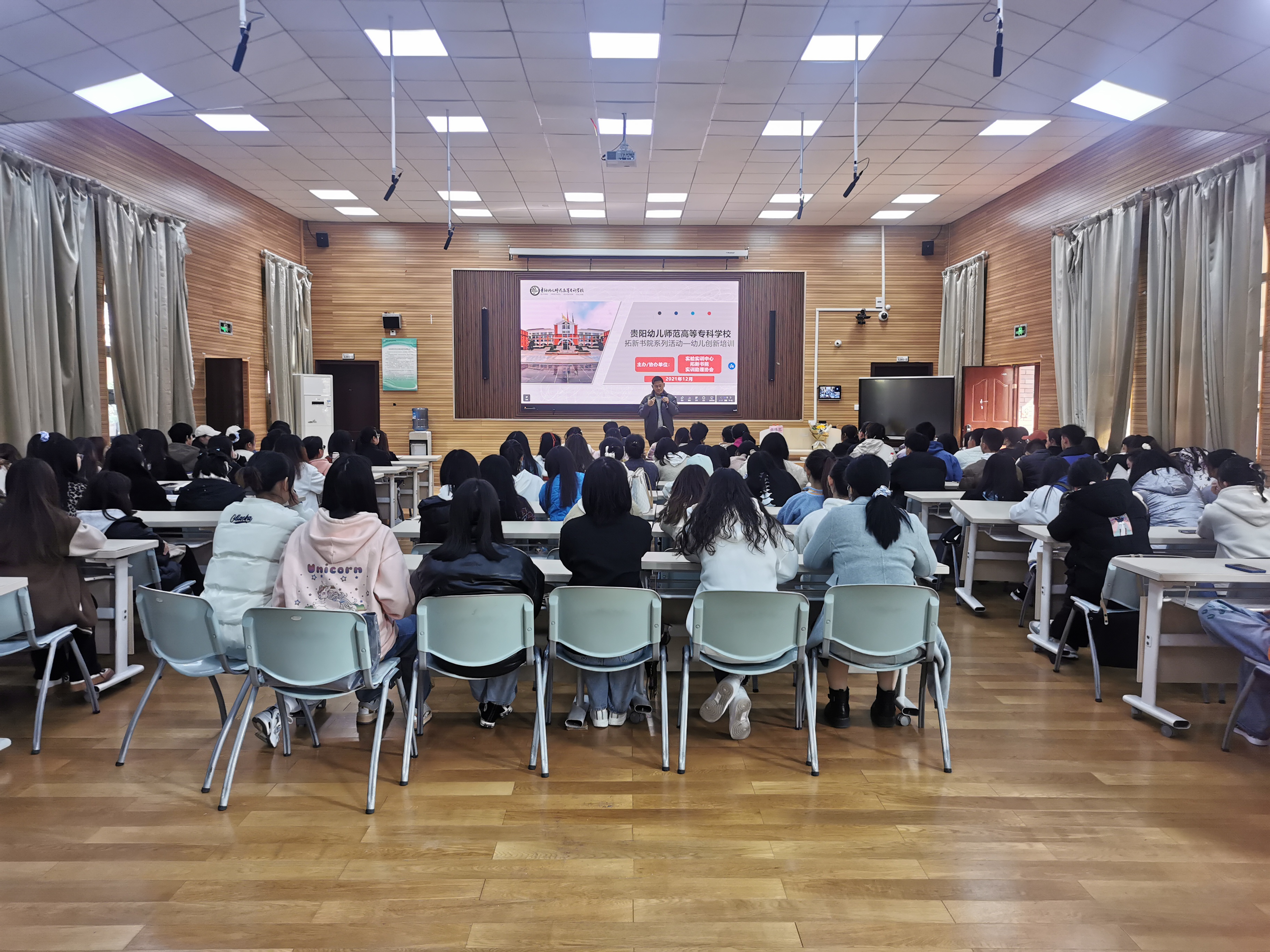 蔡伟忠博士培训现场