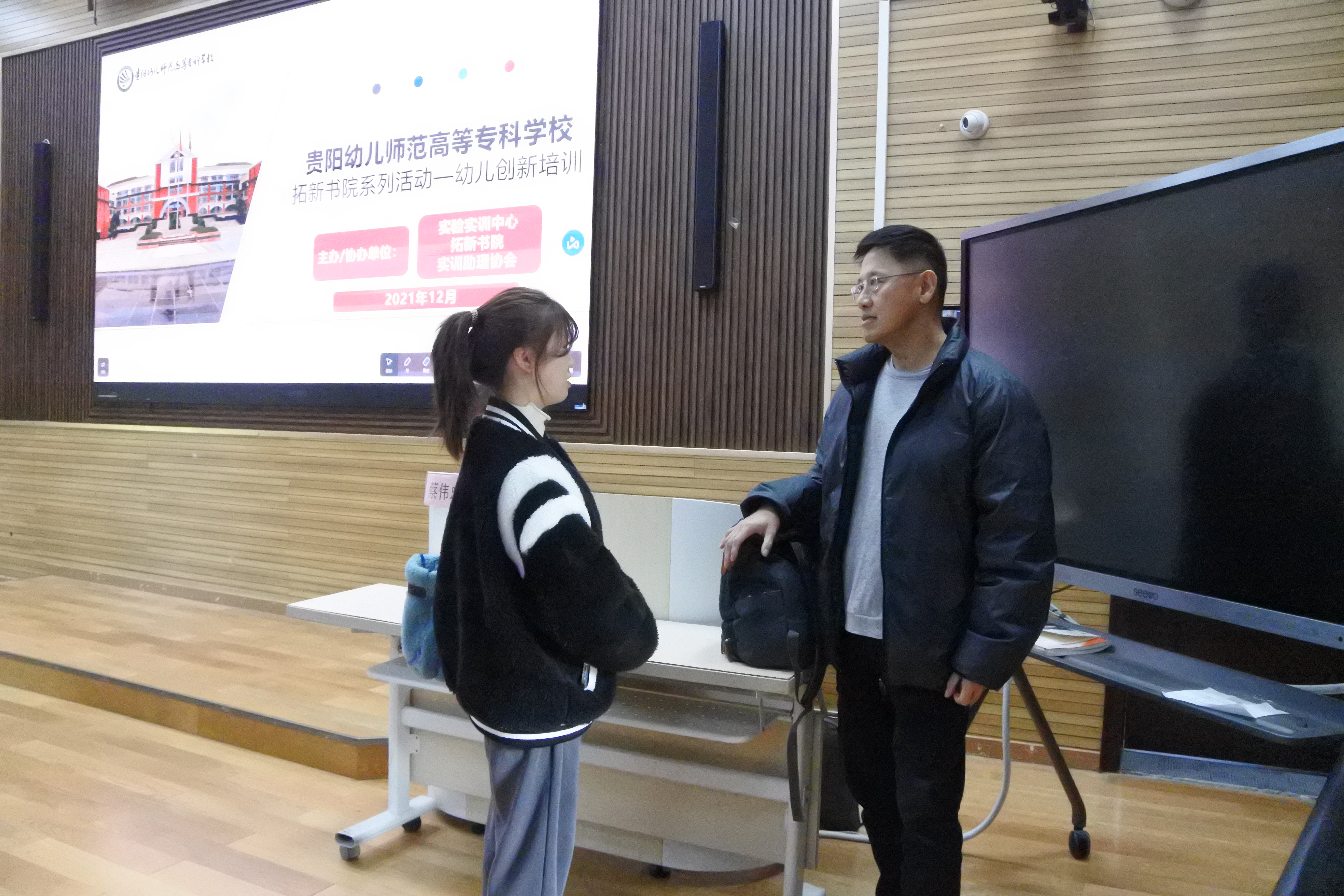 同学与蔡伟忠博士交流